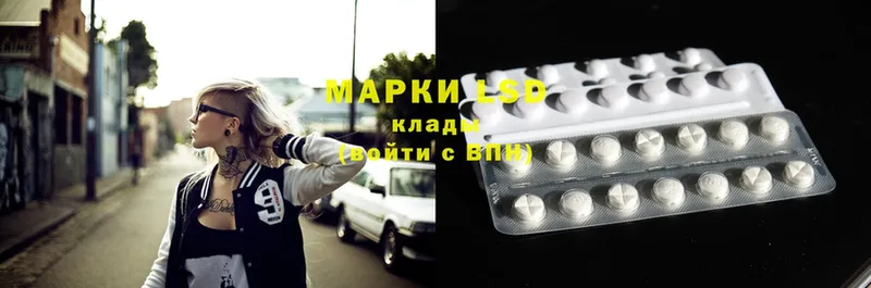 LSD-25 экстази ecstasy  наркошоп  Гурьевск 